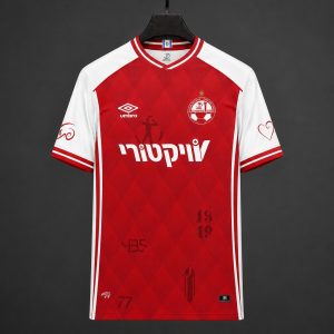 2026/27 Hapoel Beer-Sheva Home Jersey - Front